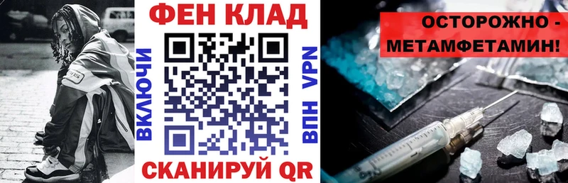 дарк нет формула  Сольцы  Amphetamine VHQ  мега зеркало 