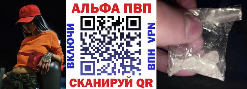 кракен   Сольцы  Alpha PVP мука 