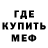 Первитин пудра Vovo Vo