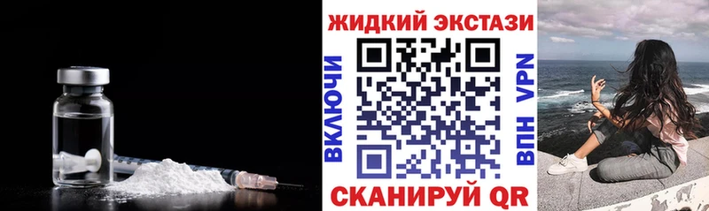 Бутират вода  мега ONION  Сольцы 