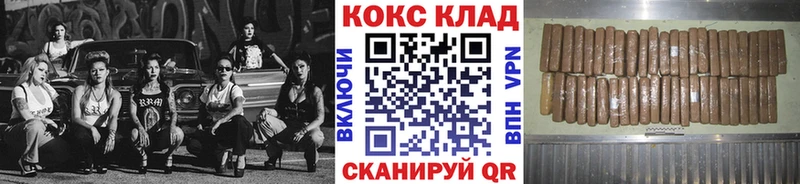 kraken зеркало  цены наркотик  Сольцы  COCAIN FishScale 