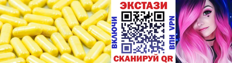 Экстази XTC  Сольцы 