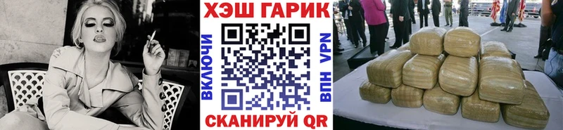 ГАШ 40% ТГК  закладка  блэк спрут как войти  Сольцы 