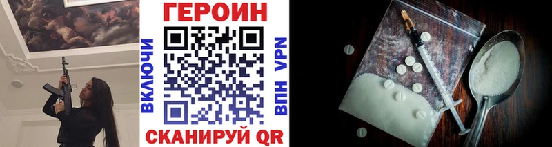 ГЕРОИН Афган  Сольцы 