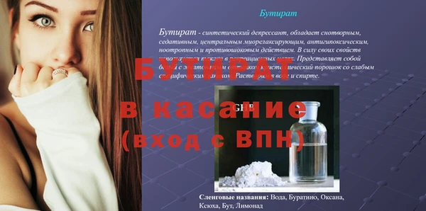 прущие крисы Баксан