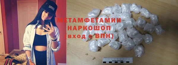 трава Осташков