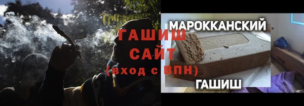 метамфетамин Балабаново