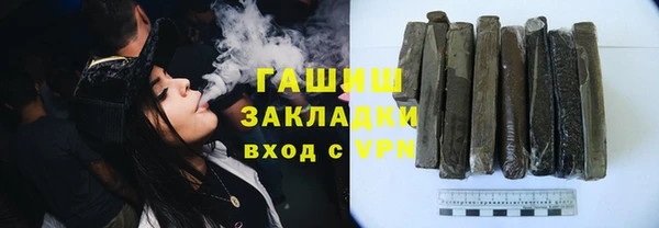 метамфетамин Балабаново