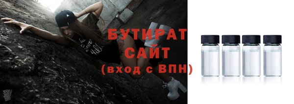 метамфетамин Балабаново