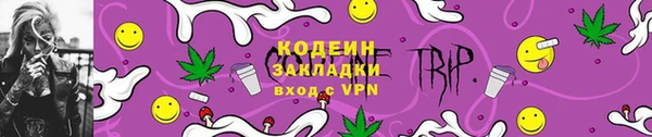 метамфетамин Балабаново