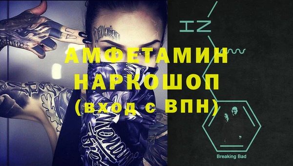 метамфетамин Балабаново
