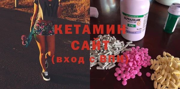 метамфетамин Балабаново