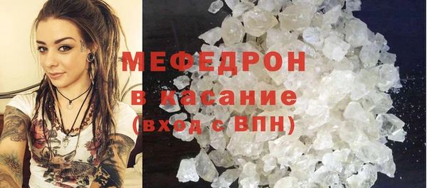 трава Осташков