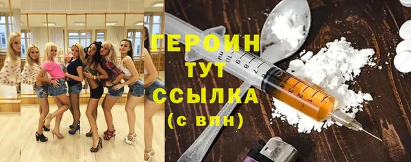 Альфа ПВП Осинники