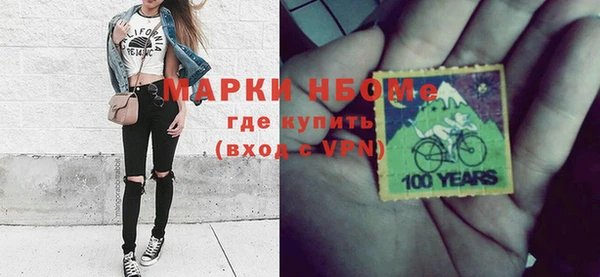 метамфетамин Балабаново