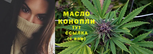 метамфетамин Балабаново