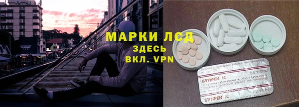 метамфетамин Балабаново