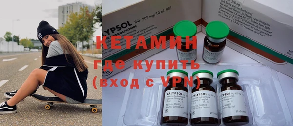 метамфетамин Балабаново