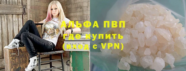 метамфетамин Балабаново