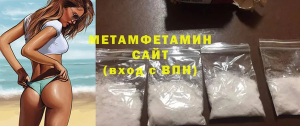 метамфетамин Балабаново