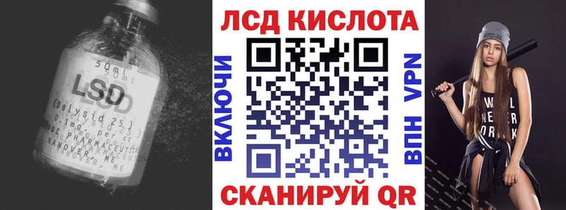 ЛСД экстази кислота  Сольцы 
