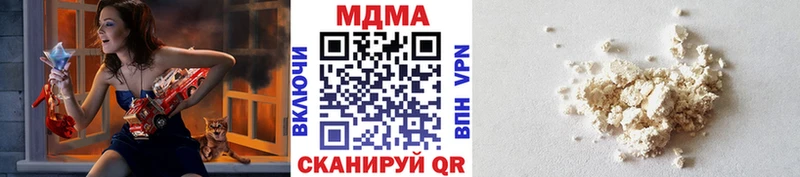 MDMA кристаллы  гидра зеркало  Сольцы 