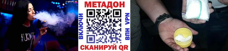 МЕТАДОН белоснежный Сольцы