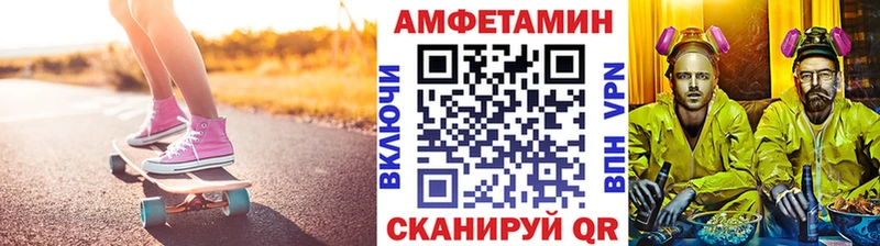 МЕТАМФЕТАМИН мет  Сольцы 