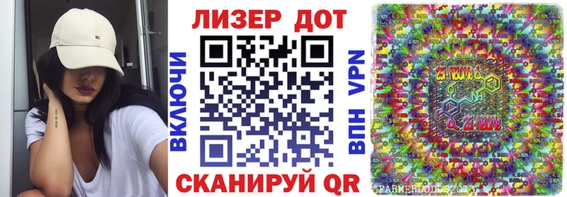 Марки 25I-NBOMe 1500мкг  Сольцы 